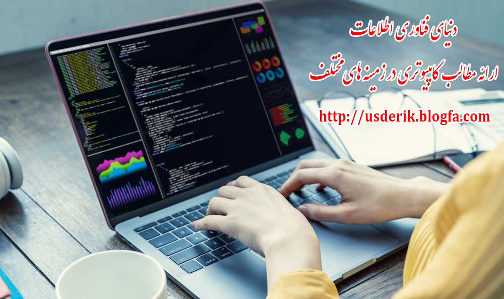 برنامه نویسی یک مسابقه ماراتن