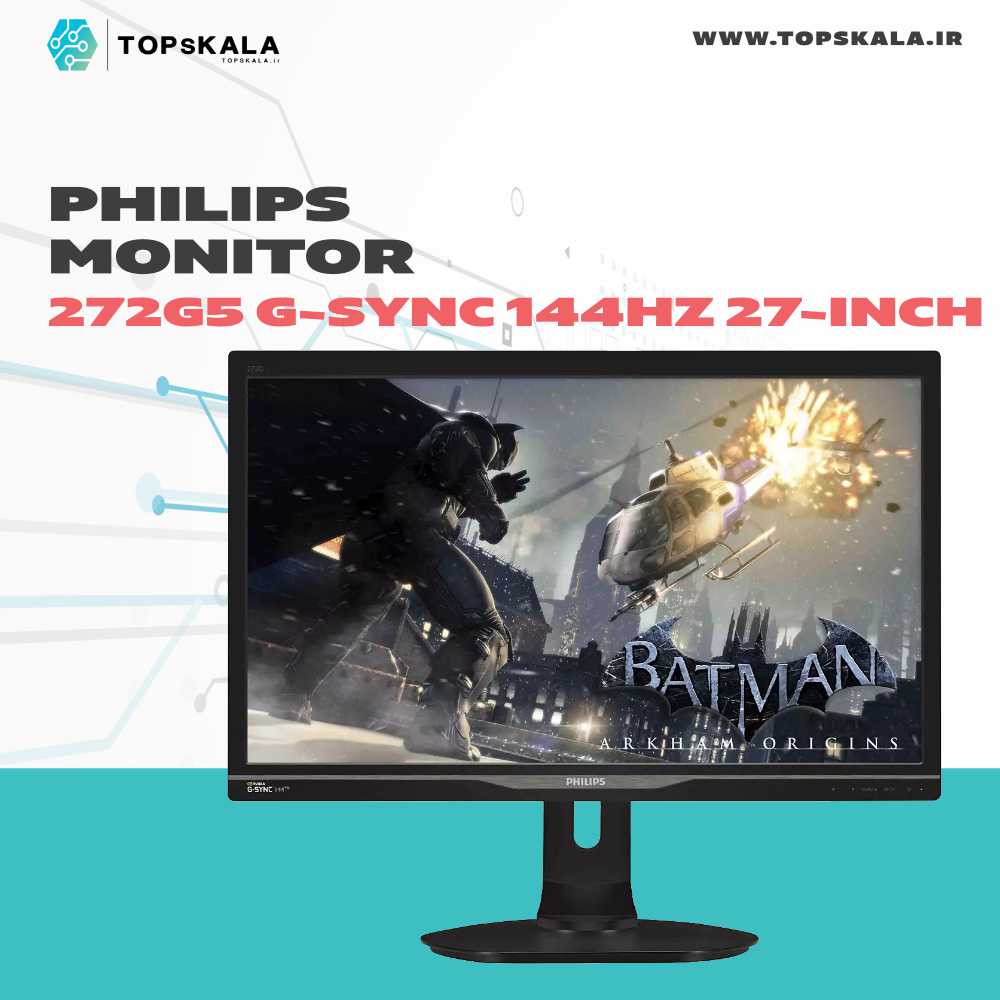 مانیتور فیلیپس مدل 272G5 سایز 27 اینچ