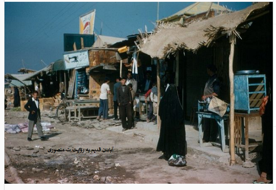 آبادان قدیم