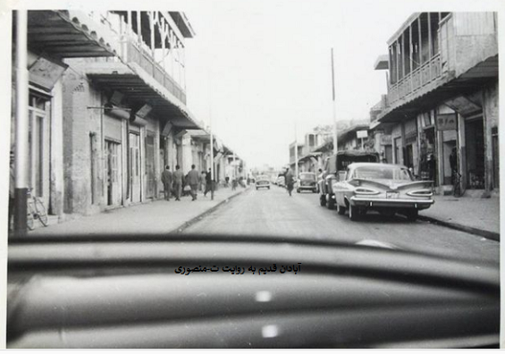 آبادان قدیم