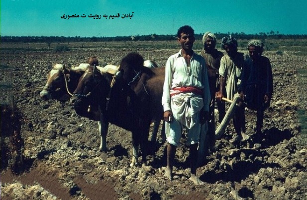 آبادان قدیم