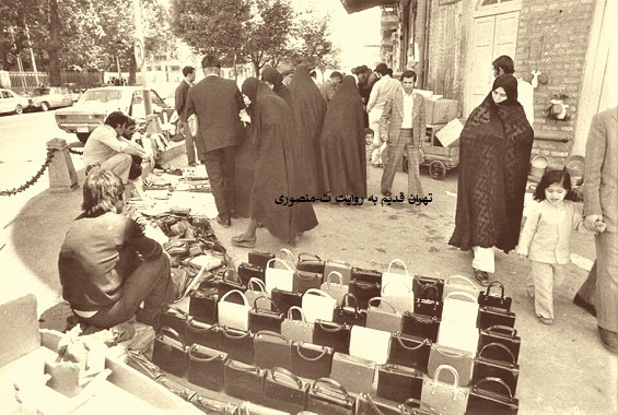 خیابان خیام