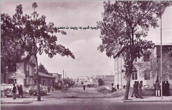 ارومیه قدیم
