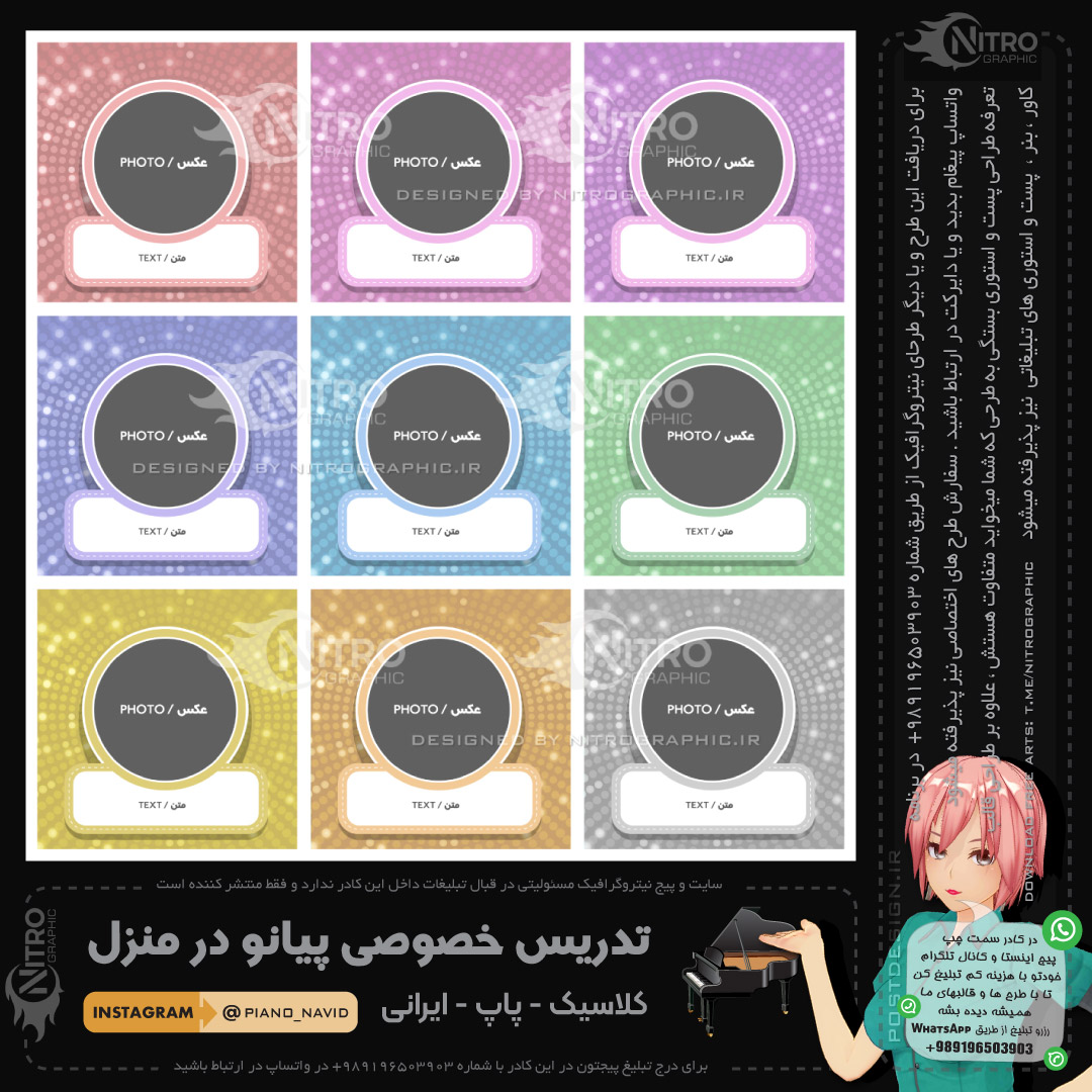 بکگراند رنگی والپیپر رنگارنگ بک گراند شاد والپیپرهای جذاب بکگراندهای گرافیکی پس زمینه با گرافیک خفن هات باحال شیک پسزمینه های مفید و کاربردی طرحهای پست و استوری اینستاگرام