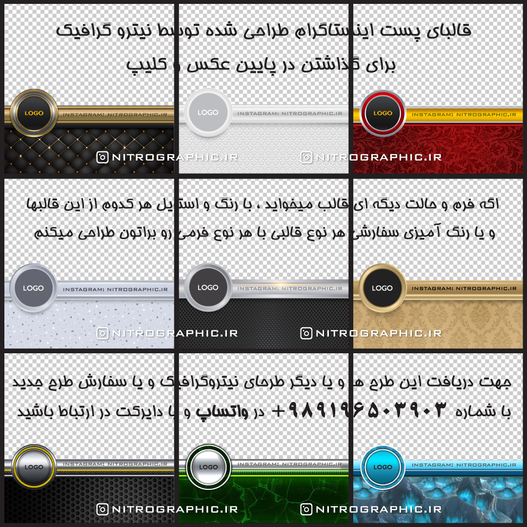simple but modern instagram post templates png transparent photo frames special template gaming art