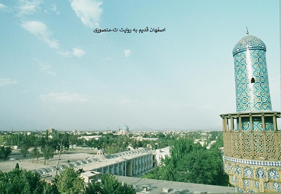 اصفهان قدیم