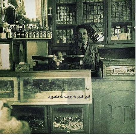 قنادی ناتالی