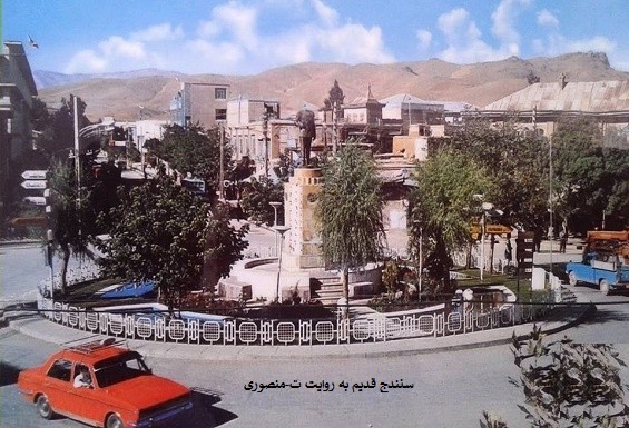 سنندج قدیم