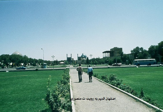 اصفهان قدیم