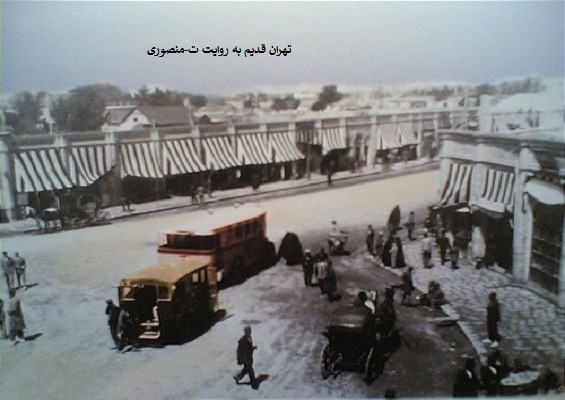 چهار راه سرچشمه