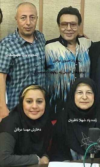 شهلا ناظریان