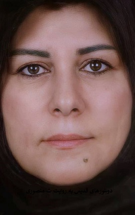 شهلا ناطریان