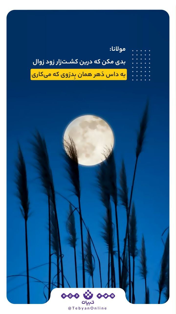 https://s25.picofile.com/file/8451346600/%D8%A8%D8%AF%DB%8C_%D9%85%DA%A9%D9%86.jpg
