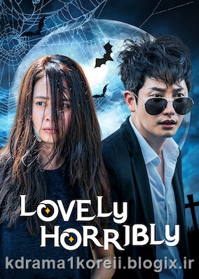 سریال کره ای عاشقانه ترسناک 