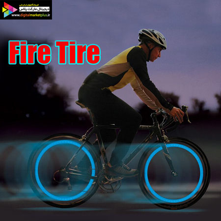 فایر تایر - Fire Tire