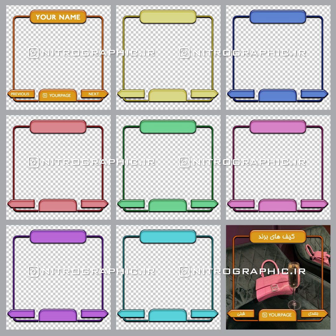 طرح های گرافیکی خاص شیک متفاوت با گرافیک جذاب برای تبلیغ محصول بهترین زیباترین شیکترین خاصترین لاکچری ترین طرحها و قالبها 