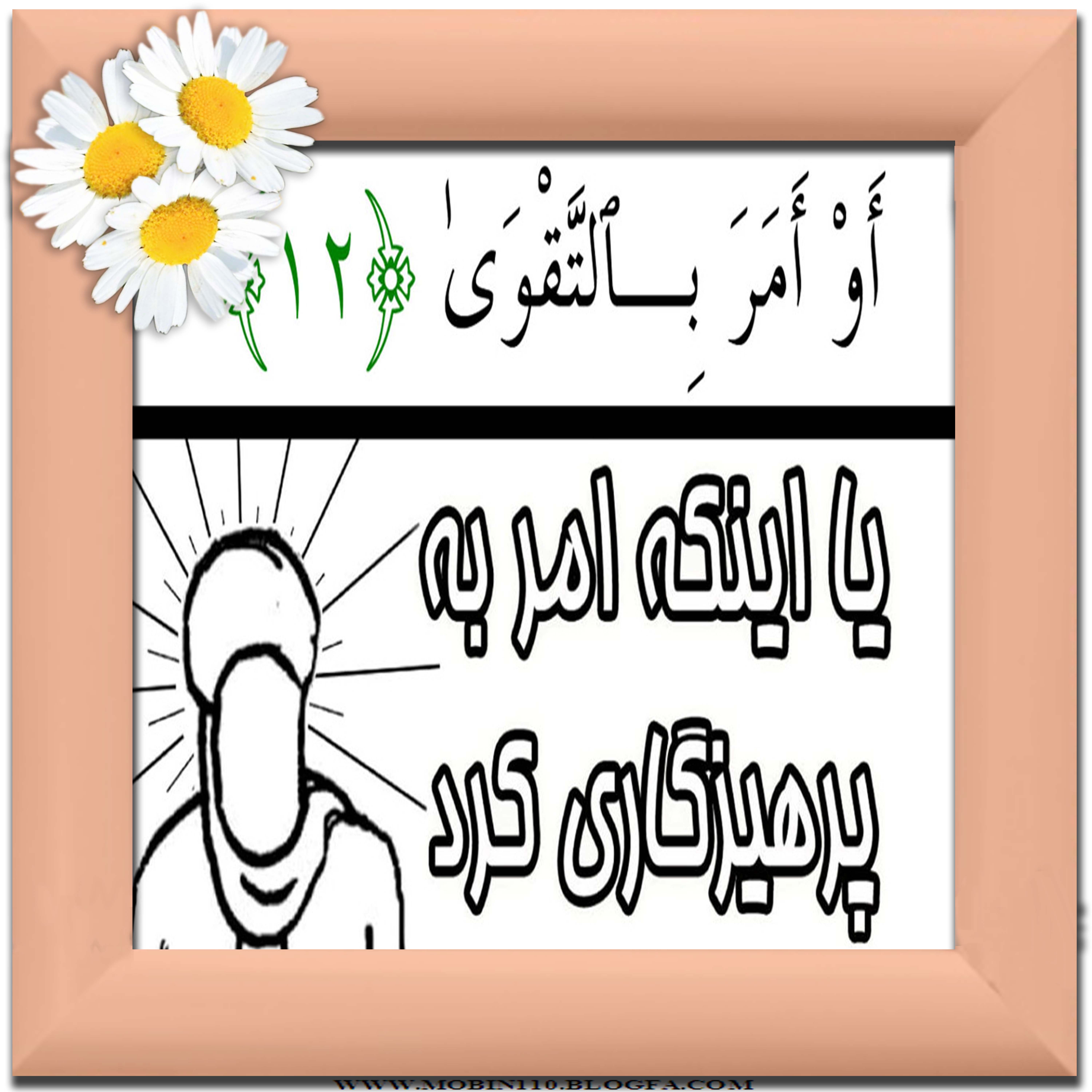 کارت سوره مبارکه علق، نقاشی سوره مبارکه علق 