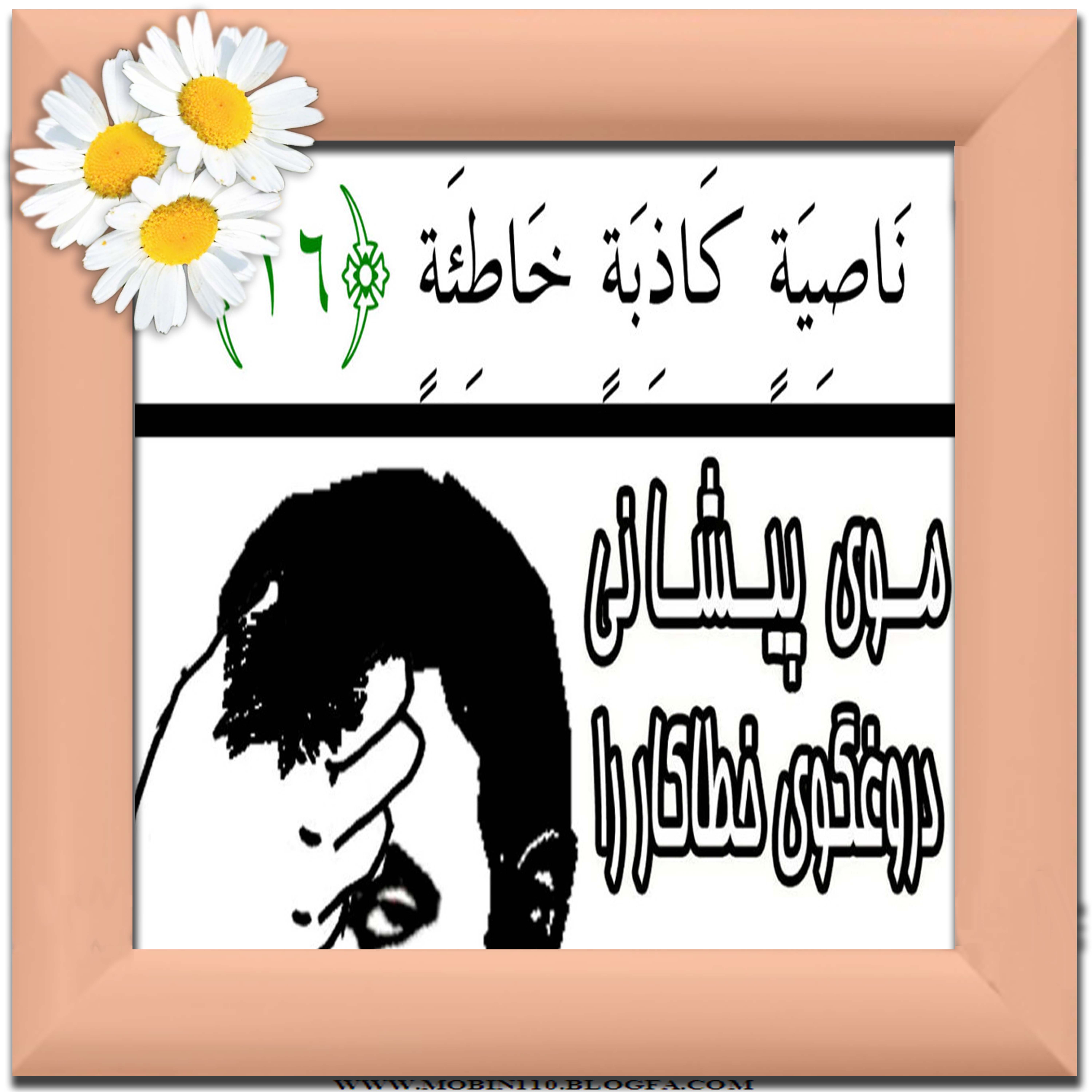 کارت سوره مبارکه علق، نقاشی سوره مبارکه علق 