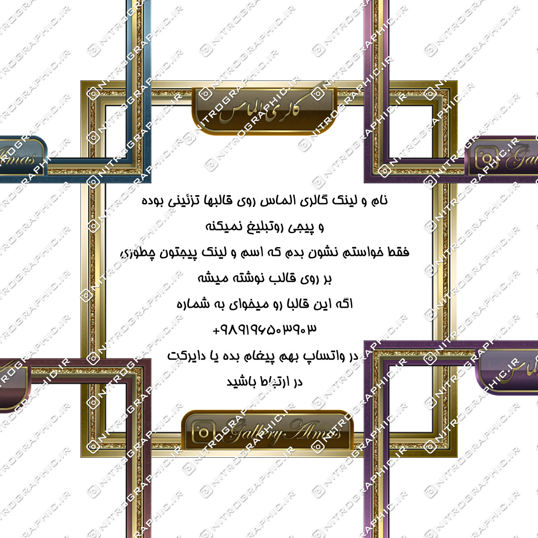 قاب عکس طلایی قابهای طلا لوکسترین لاکچریترین خاصترین شیکترین طرح های گرافیکی زیباترین طرحها و قالبها بهترین طرحا و قالبا دانلود فایل گرافیکی