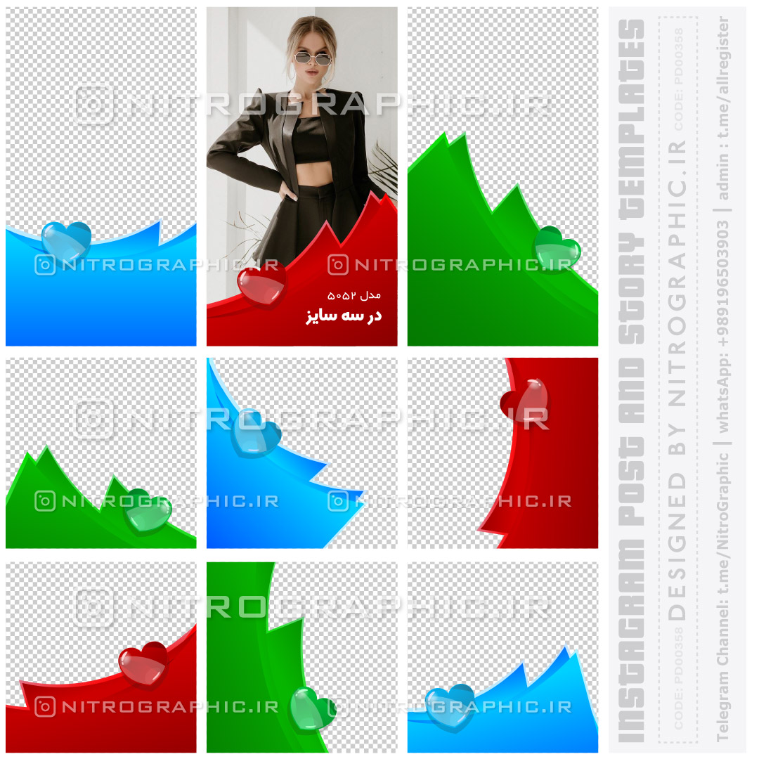 نمونه طرح پست اینستاگرام نمونه استوری اینستا طرحهای آماده گرافیکی طرح های اماده با گرافیک شاد متفاوت زیبا