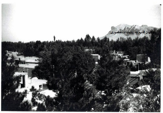 اصفهان قدیم