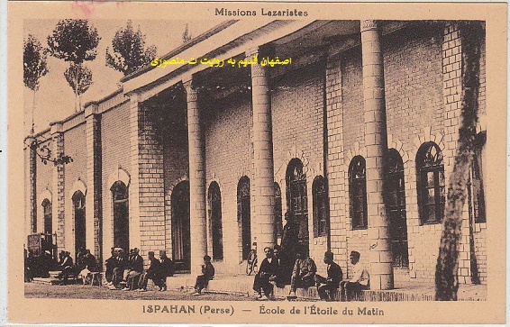 اصفهان قدیم