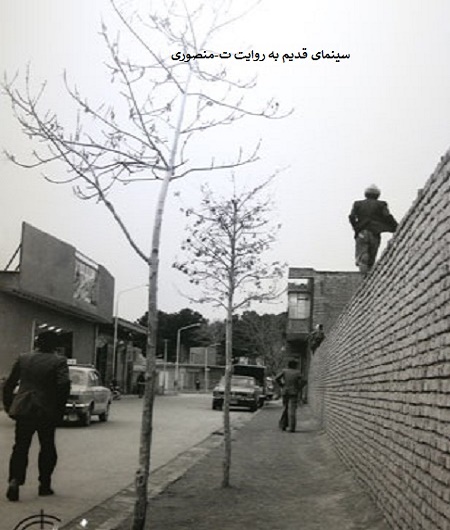 سینما آریا