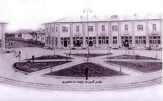 بابلسر قدیم