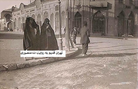 لاله زار قدیم