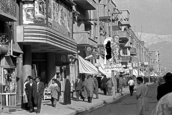 سینما متروپل