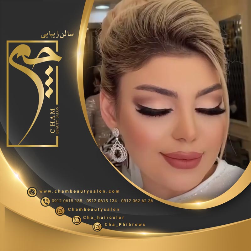 آرایشگاه زنانه در سعادت آباد تهران 