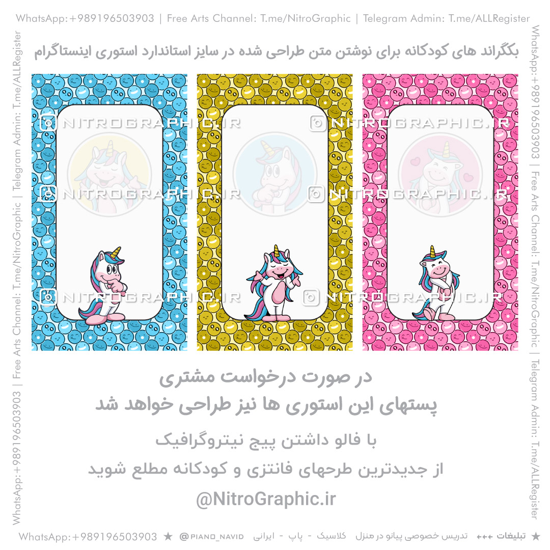 عکس های شخصیت های کارتونی اسب پونی عکسهای کارتون تصاویر انیمیشنی تصویر انیمیشن طرح صورتی آبی زرد رنگ 