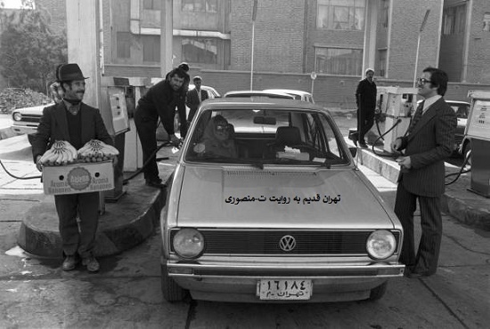 پمب بنزین قدیمی