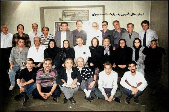 دوبلورهای قدیمی