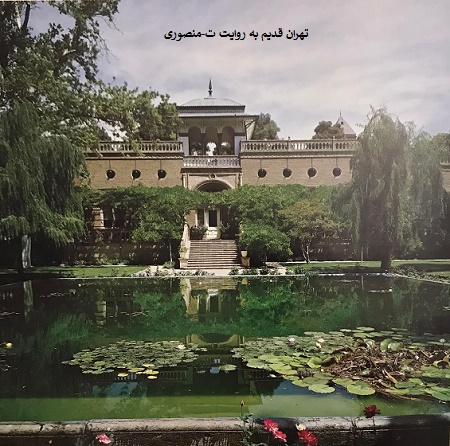 سفارت بریتانیا