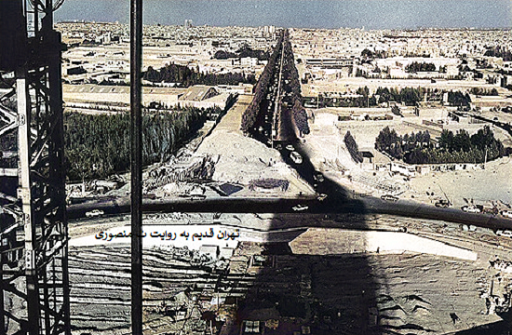 میدان آزادی تهران