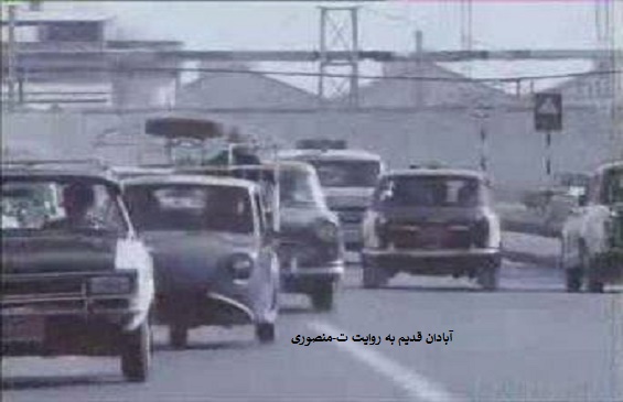 آبادان قدیم