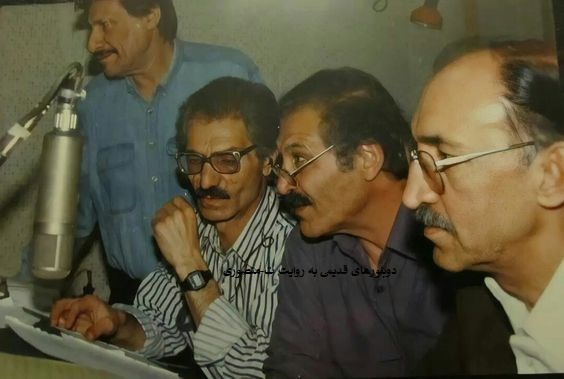 دوبلورهای قدیمی