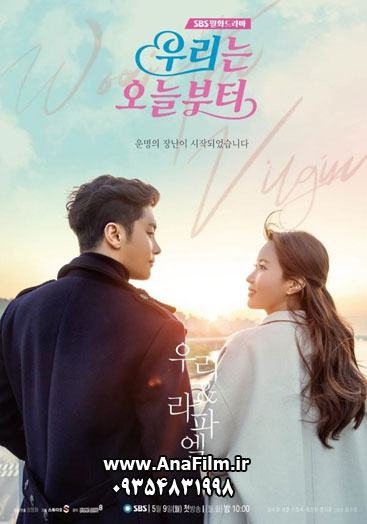 https://s25.picofile.com/file/8453063442/woori_the_virgin_1_2022.jpg