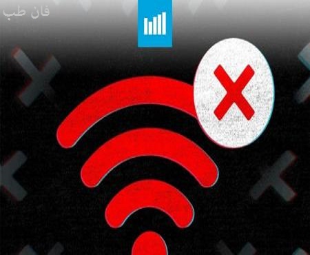 زیان هر ساعت قطعی اینترنت برای ایران چقدر است؟