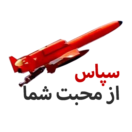 iran uavs