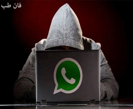 کشف 2 حفره امنیتی خطرناک در واتساپ