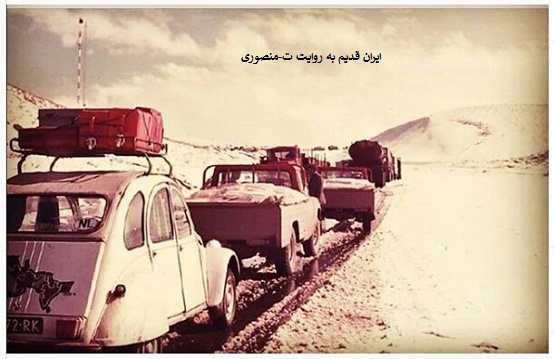 جاده های قدیمی