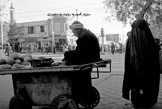 سبزوار قدیم