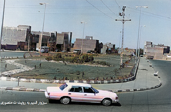 سبزوار قدیم