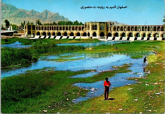 اصفهان قدیم