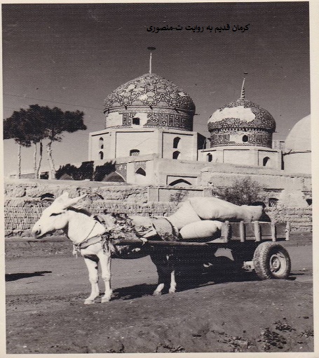 کرمان قدیم