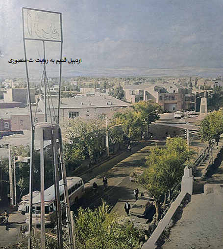 اردبیل قدیم