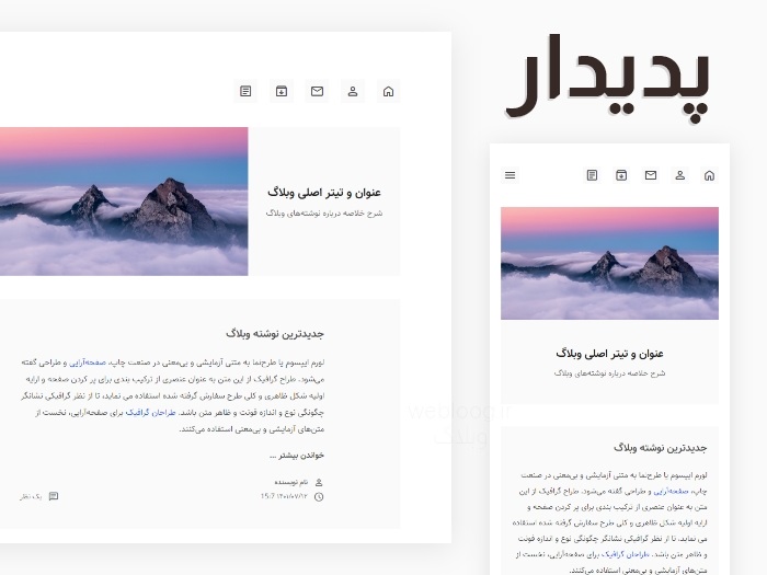 قالب پدیدار ، قالب بلاگفا ، webloog.ir