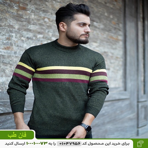 بافت مردانه مدل پرفکت (سبز) عکس محصول بافت مردانه مدل Perfect (سبز)